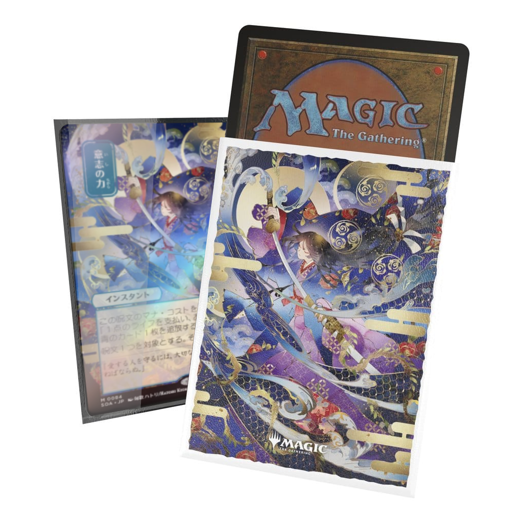 Ultimate Guard Force of Will JPN Art Sleeves | Secrets of Strixhaven | MTG  | Dice & Dumplings  Dice and Dumplings