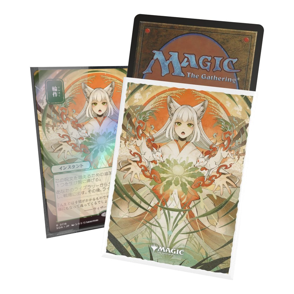 Ultimate Guard Magic: The Gathering art sleeves featuring Secrets of Strixhaven Crop Rotation artwork
