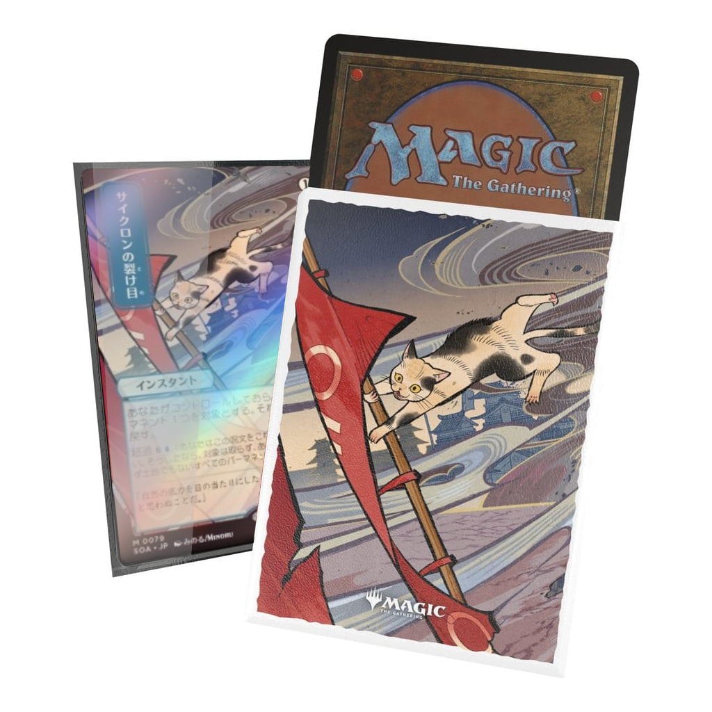 Ultimate Guard Magic: The Gathering art sleeves featuring Secrets of Strixhaven Cyclonic Rift artwork
